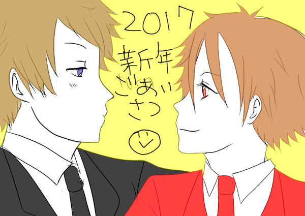 2017ごあいさつ