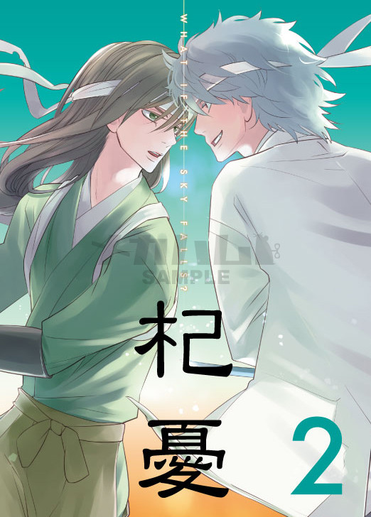 【C91】新刊サンプル