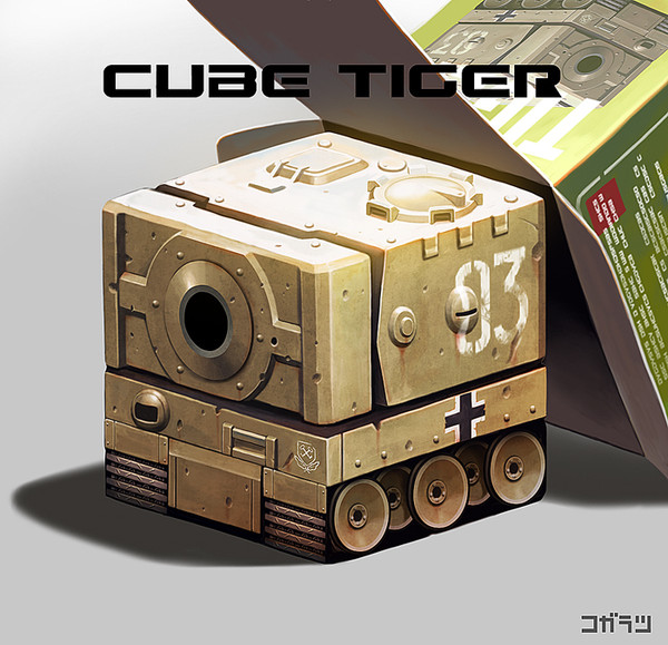 cube tiger