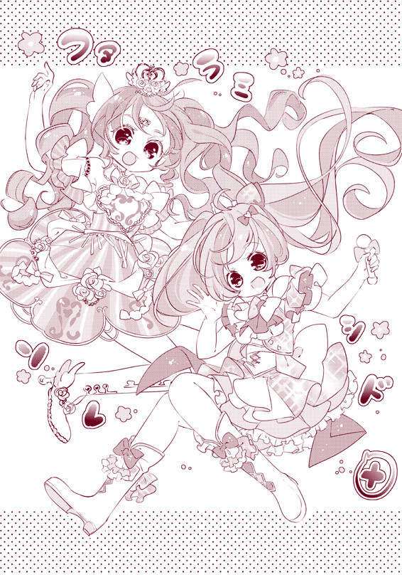 C91■プリパラ新刊/らぁファルメイン