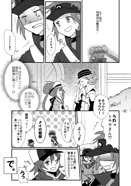 ひろがる誤解+log
