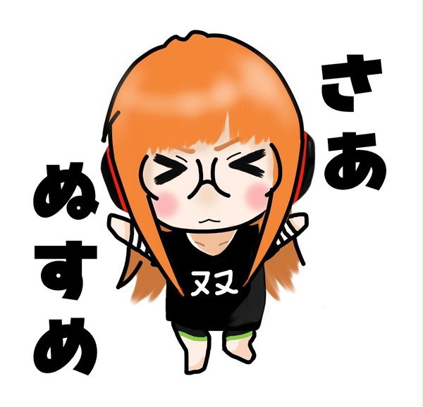 チビ双葉のさあぬすめ・・！