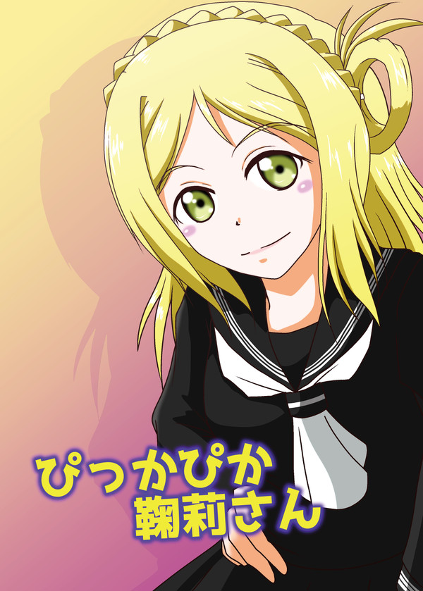 C91新刊サンプル