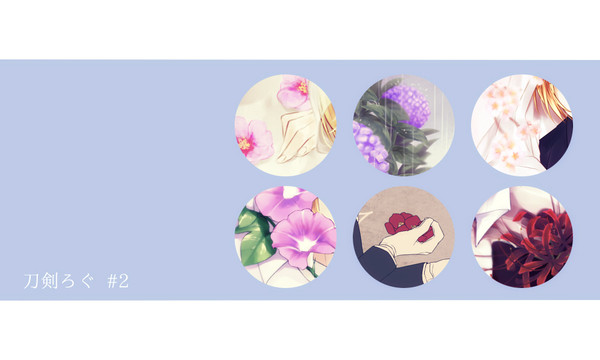LOG②