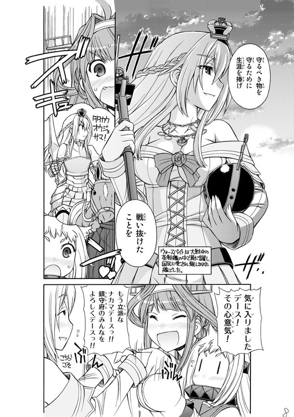 C91 EINSATZ GRUPPE & MANITOU新刊情報