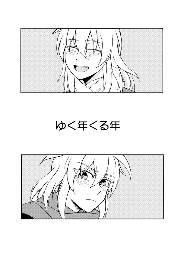 【C91】新刊無料配布サンプル