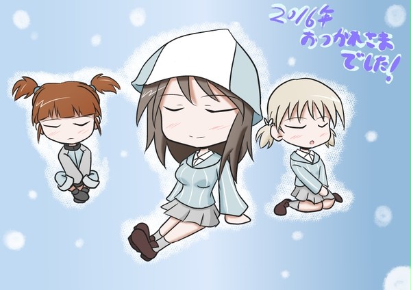 お疲れ2016年