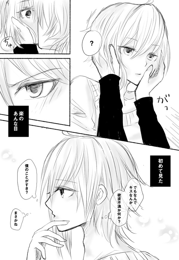 がくてん