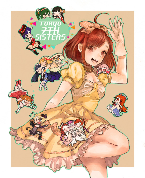 まとめ
