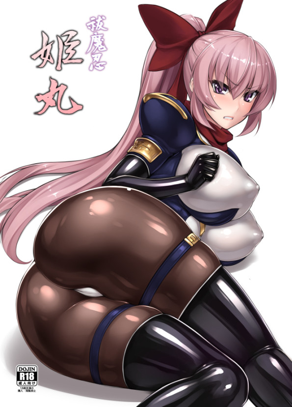 C91告知
