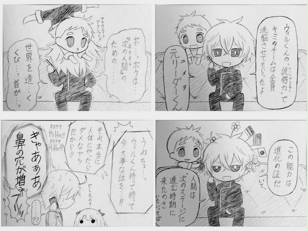 いまさら6巻ネタよんこま詰め