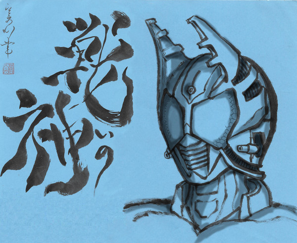 仮面ライダーガタック（墨絵文字入り）