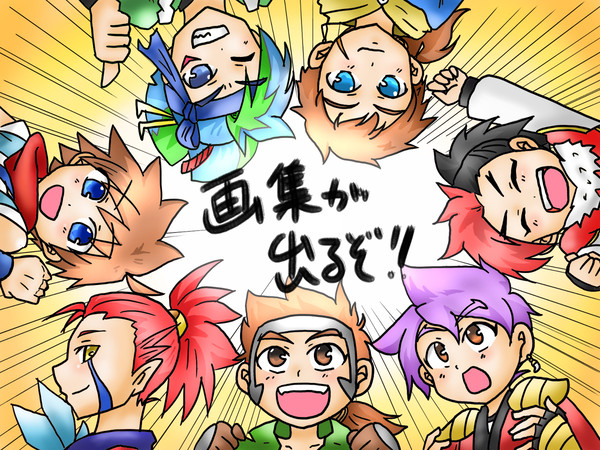 予約開始してますよ!!