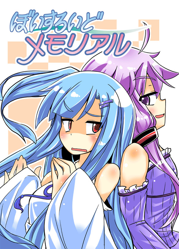【C91】新刊でますー!【西め34a】