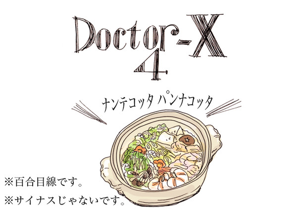 4期・ひろみちこ