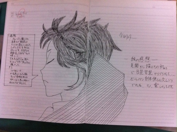 芥川の落書き