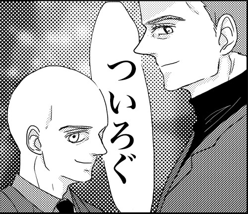 ついろぐ