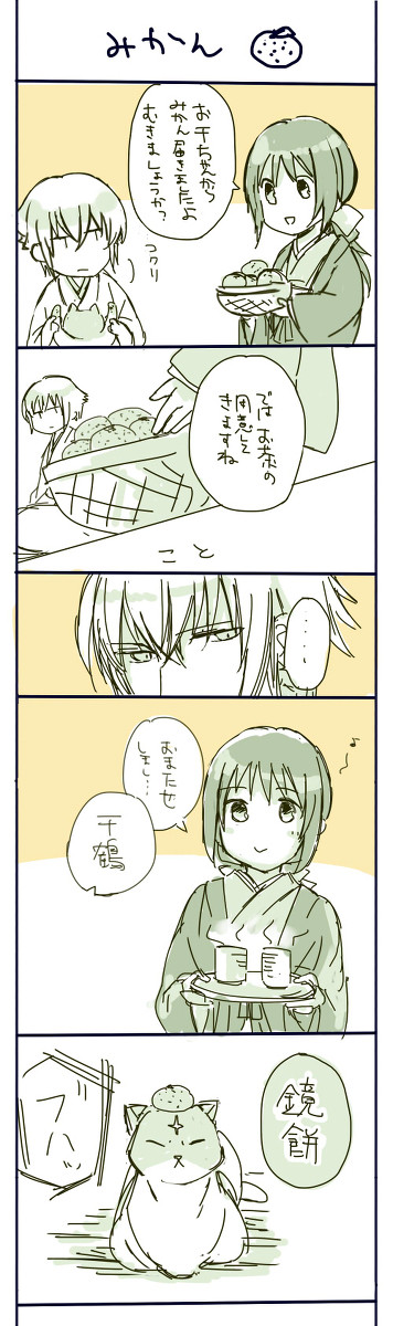 ツイッター系④