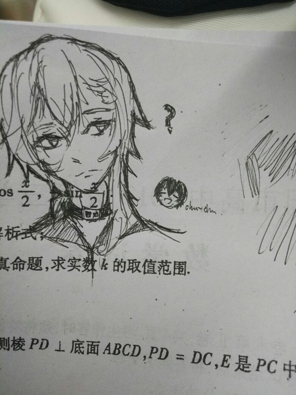 摸鱼