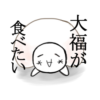 初アイコン