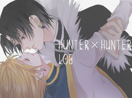 H×Hまとめ⑤
