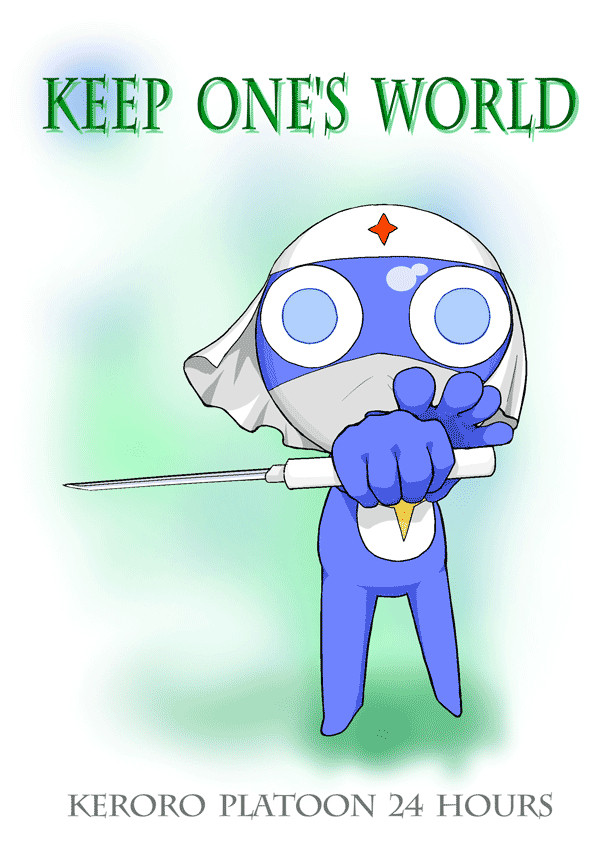 Keep one’s world サンプル　ドロケロ24時