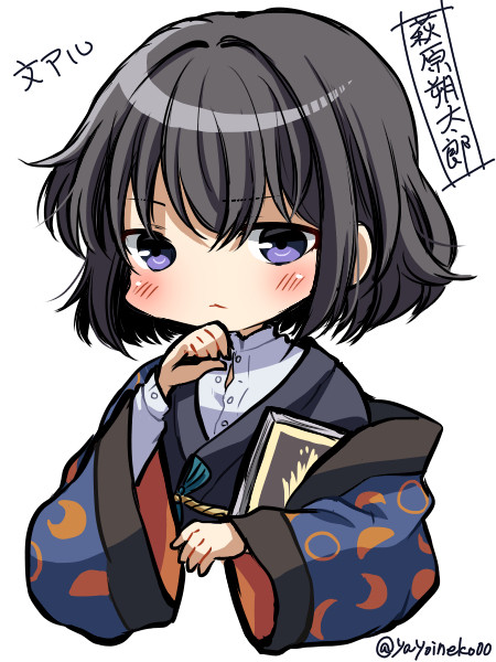 文アルログ