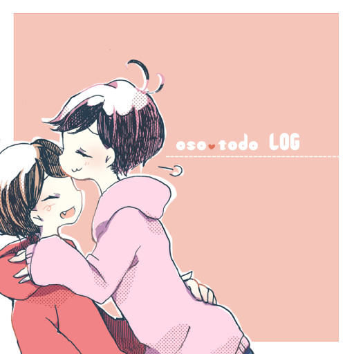 おそとトドまとめ