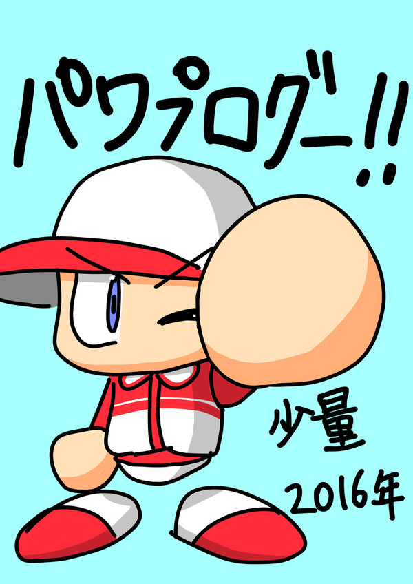 年末まとめ(腐向け有?)