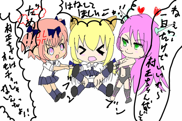 はなしてほしいニャ!!