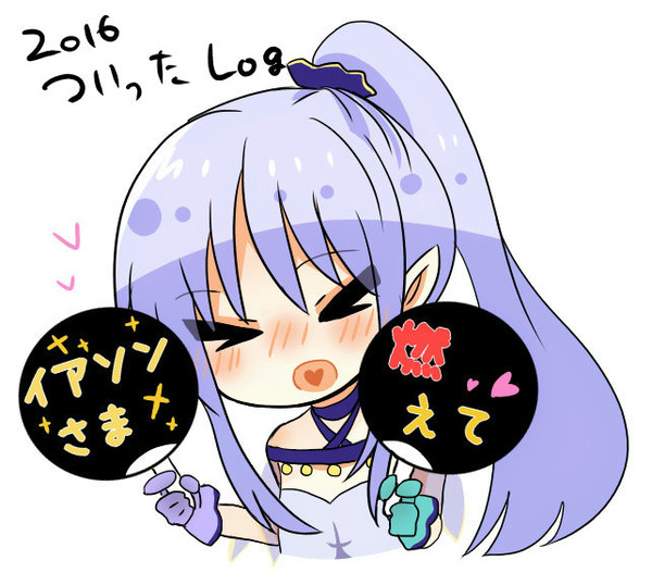 FGOついったlog