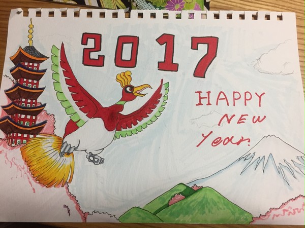 おめでとうございます