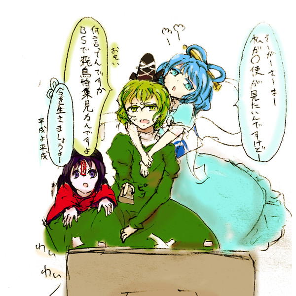 東方つめ3