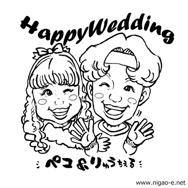 おめでとう、ぺこ＆りゅうちぇる！
