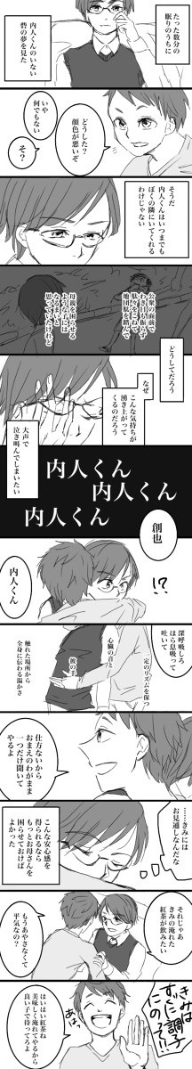 駄々っ子