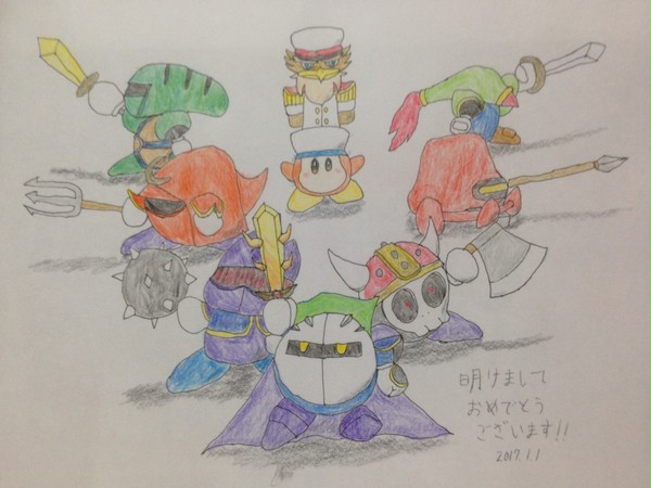 明けましておめでとうございます