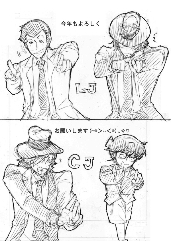 あけましておめでとうございます