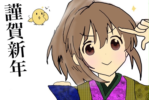 ゆっこー！！