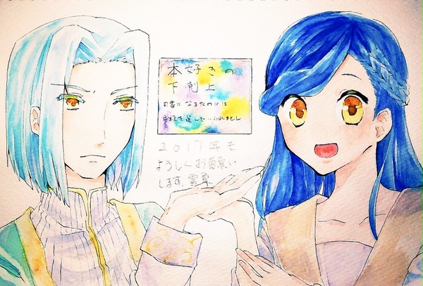 本好きつめつめ