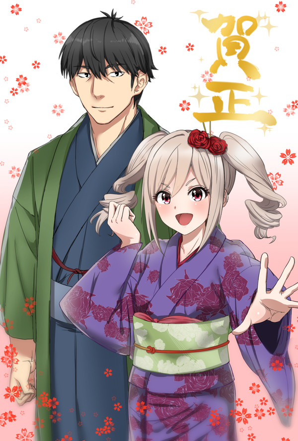 2017年賀武蘭！！！