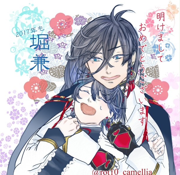 明けましておめでとうございます❀