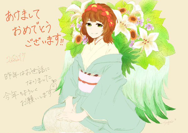 明けましておめでとうございます