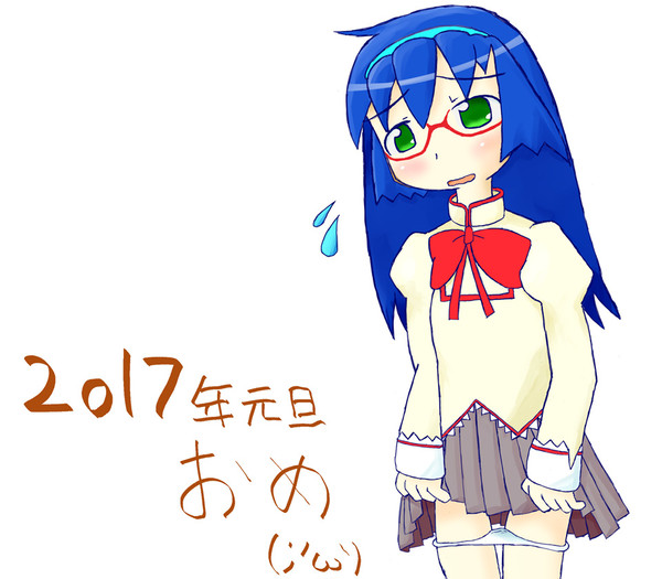あけましておめでとうございます。