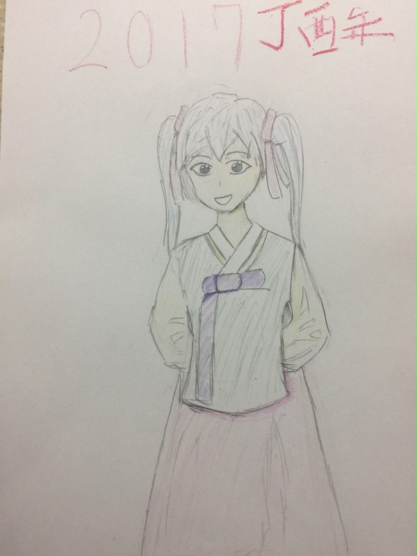 새해 복 많이 받으세요!(あけましておめでとうございす)
