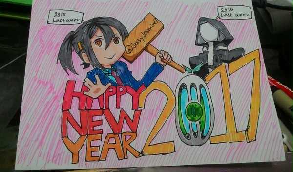HAPPY NEW YEAR 2017