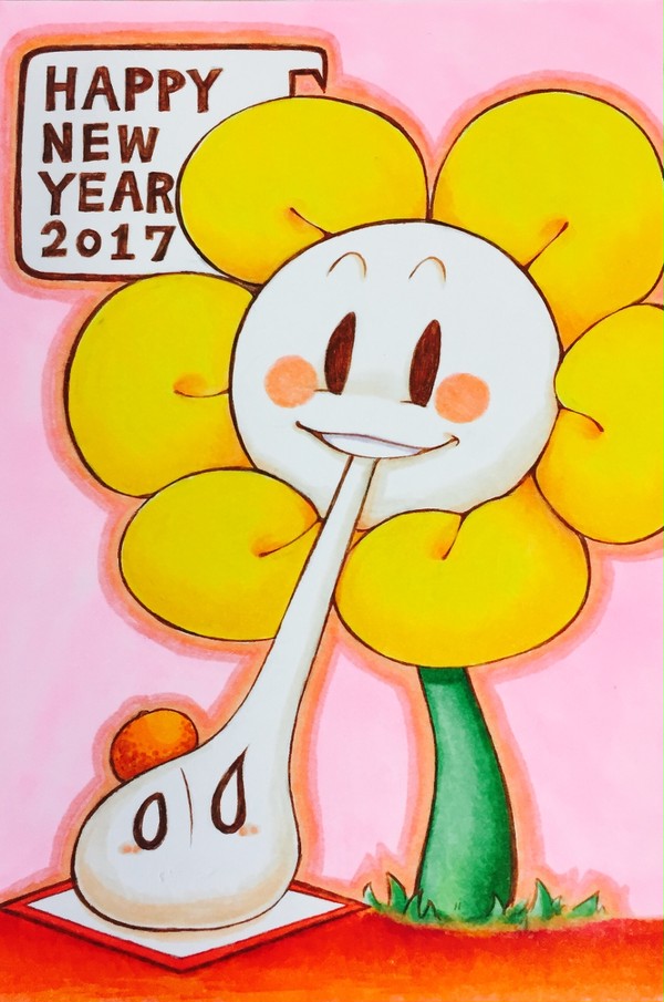 HAPPY NEW YEAR!