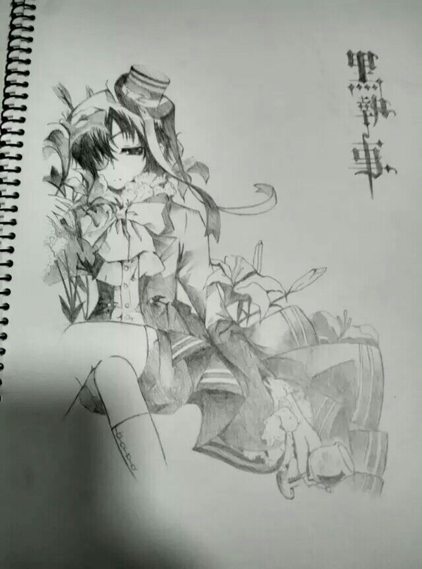 啵酱