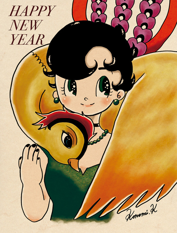 HAPPY NEW YEAR