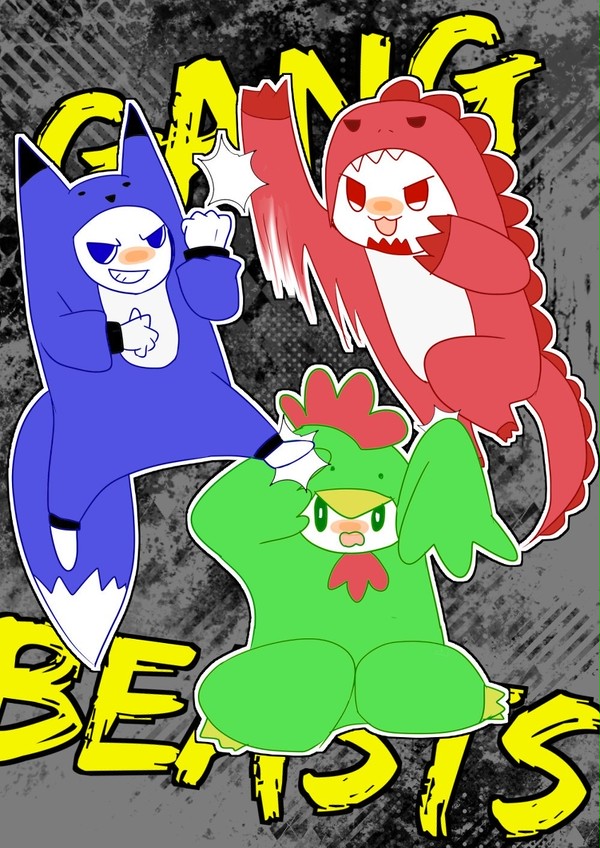 GB!!