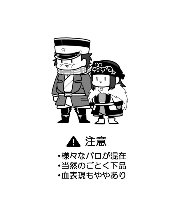 金カムまとめ４